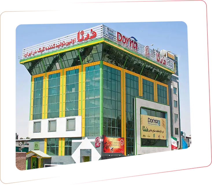 صنایع غذایی درنا